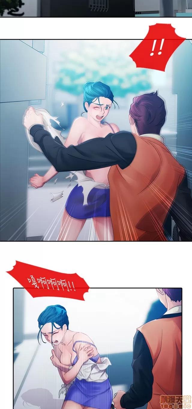 淑女花苑 淑女花苑 2 第108页