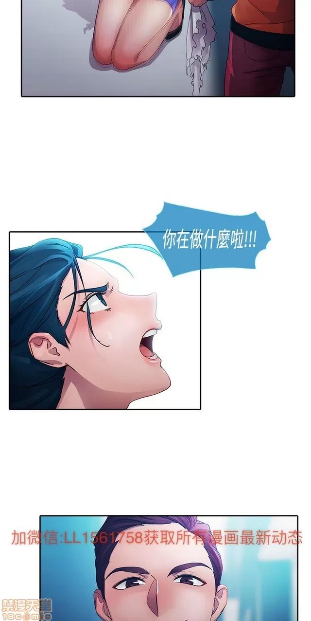 淑女花苑 淑女花苑 2 第109页