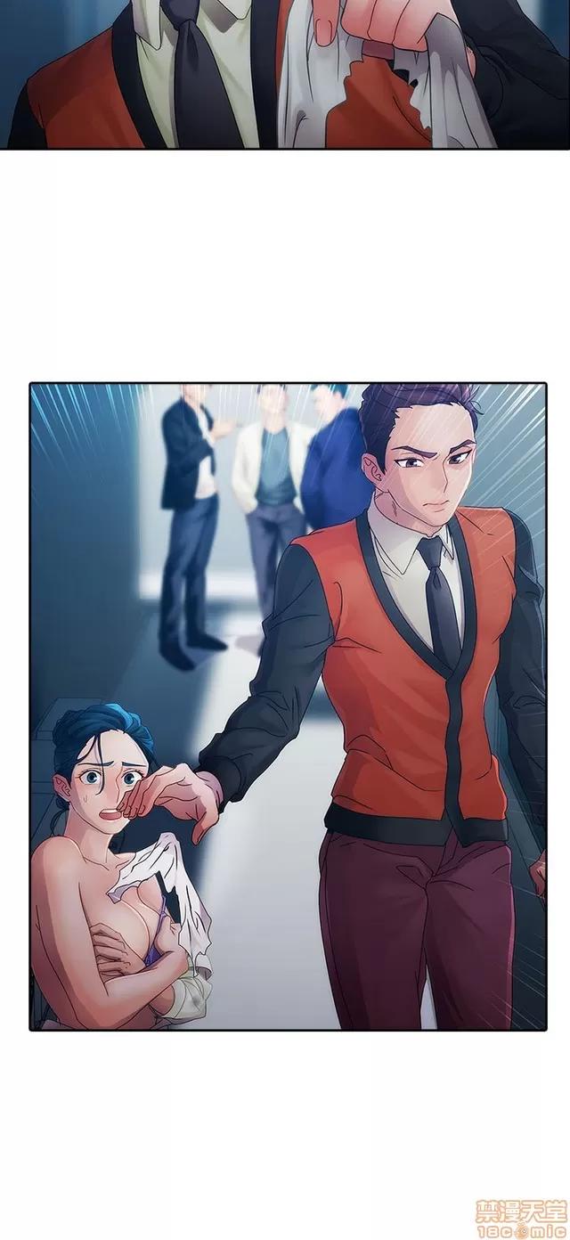 淑女花苑 淑女花苑 2 第112页