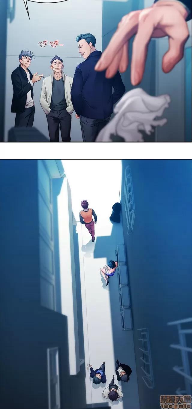 淑女花苑 淑女花苑 2 第114页