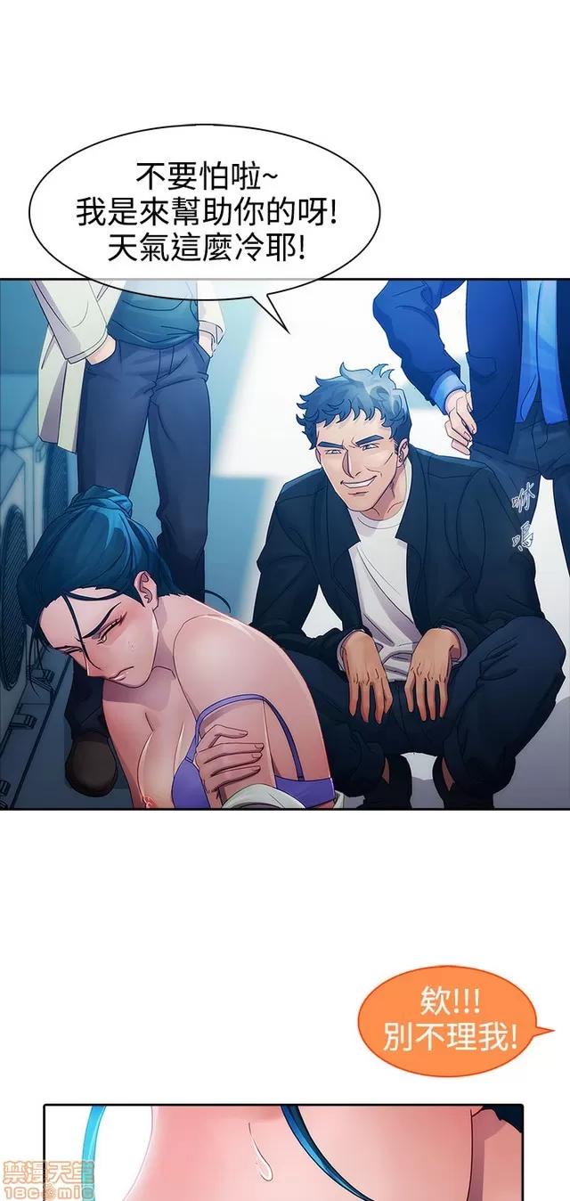 淑女花苑 淑女花苑 2 第117页