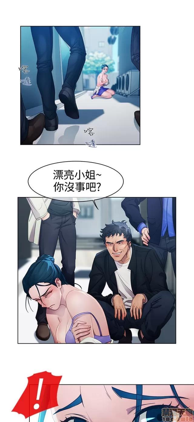 淑女花苑 淑女花苑 2 第119页