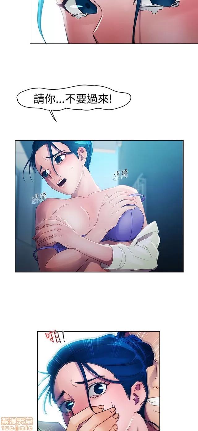 淑女花苑 淑女花苑 2 第120页