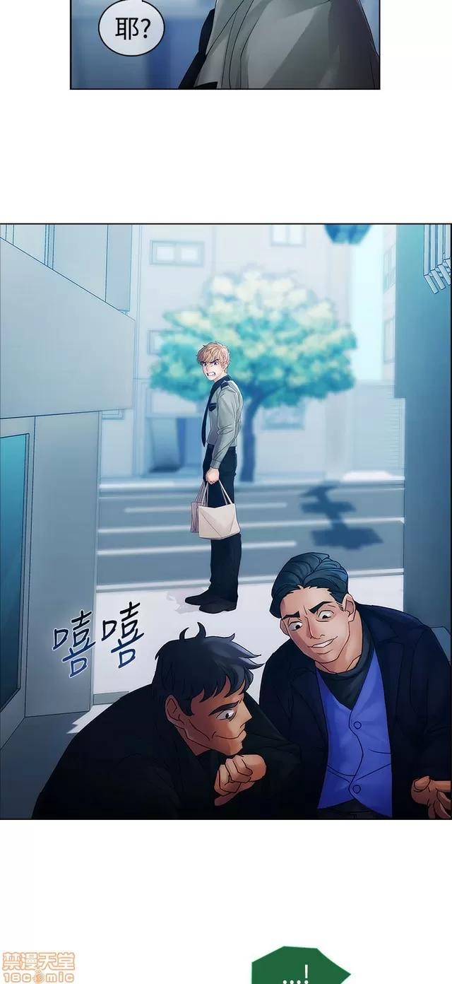 淑女花苑 淑女花苑 2 第125页