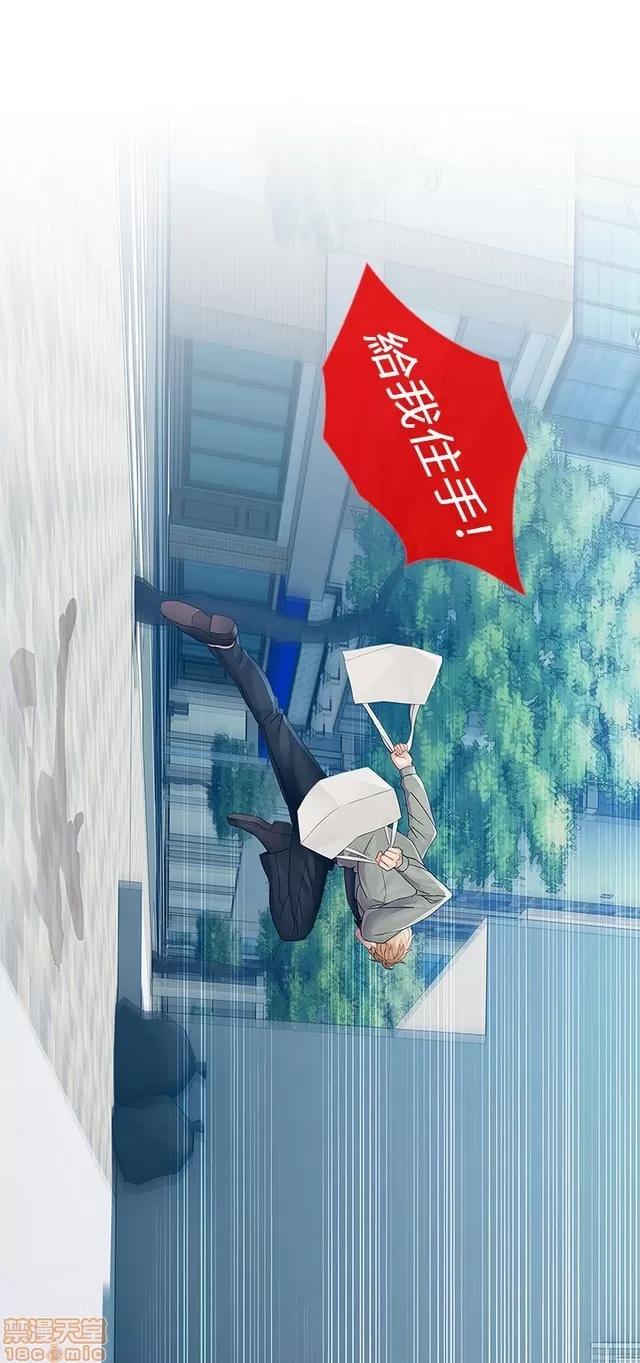 淑女花苑 淑女花苑 2 第127页