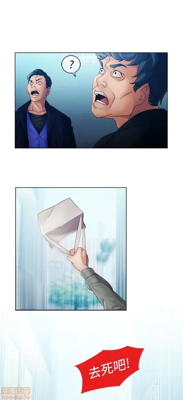 淑女花苑 淑女花苑 2 第129页