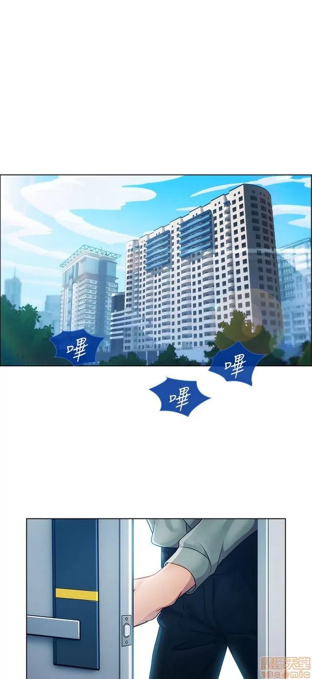 淑女花苑 淑女花苑 2 第132页