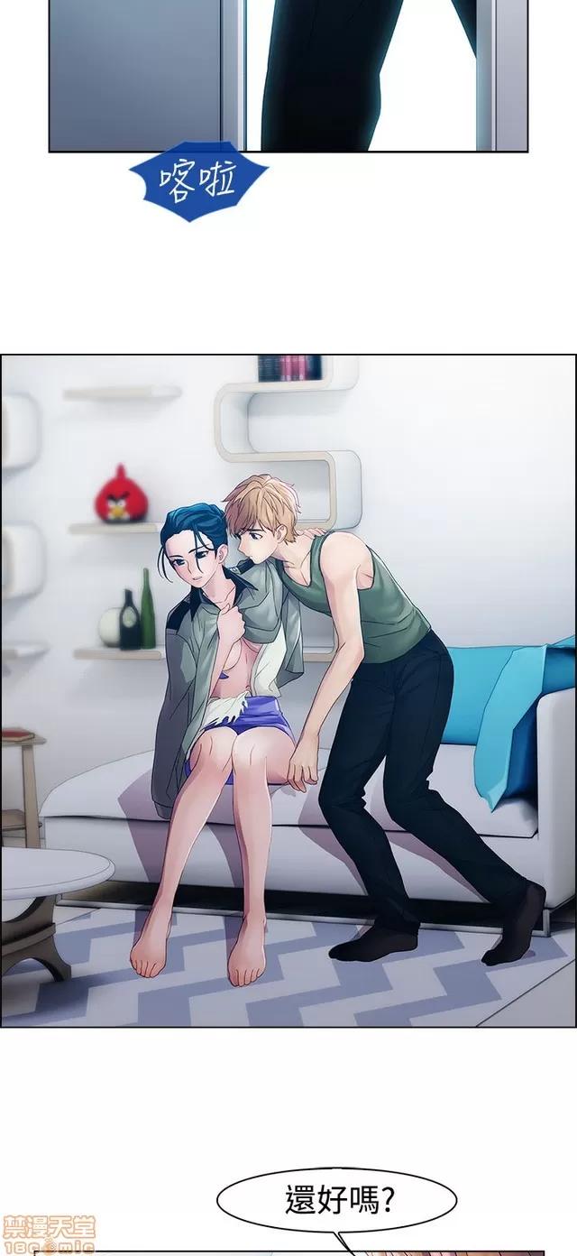 淑女花苑 淑女花苑 2 第133页