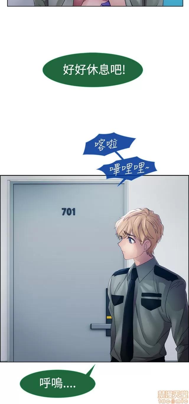 淑女花苑 淑女花苑 2 第135页