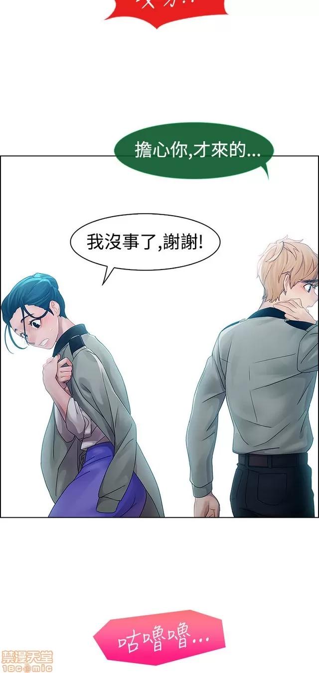 淑女花苑 淑女花苑 2 第142页