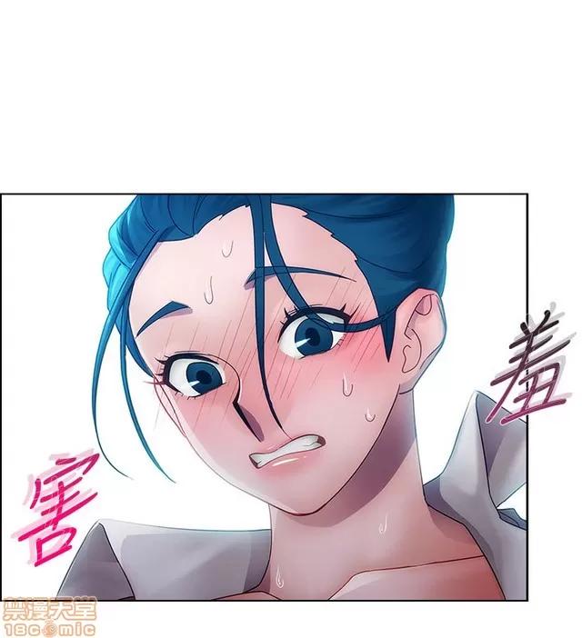 淑女花苑 淑女花苑 2 第143页