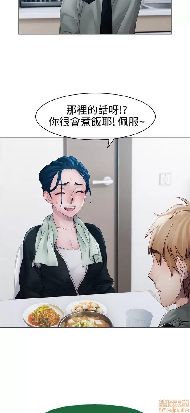 淑女花苑 淑女花苑 2 第145页