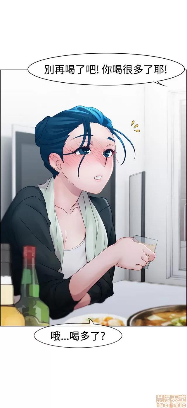 淑女花苑 淑女花苑 2 第149页