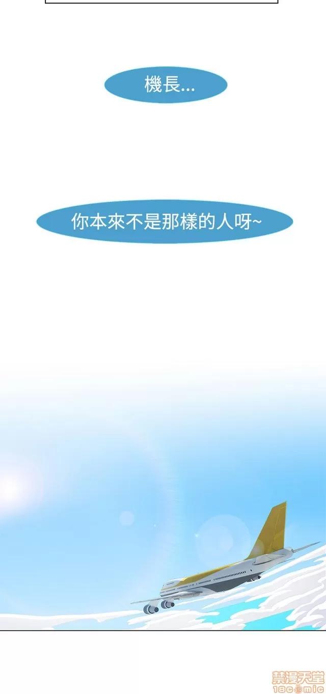 淑女花苑 淑女花苑 2 第151页