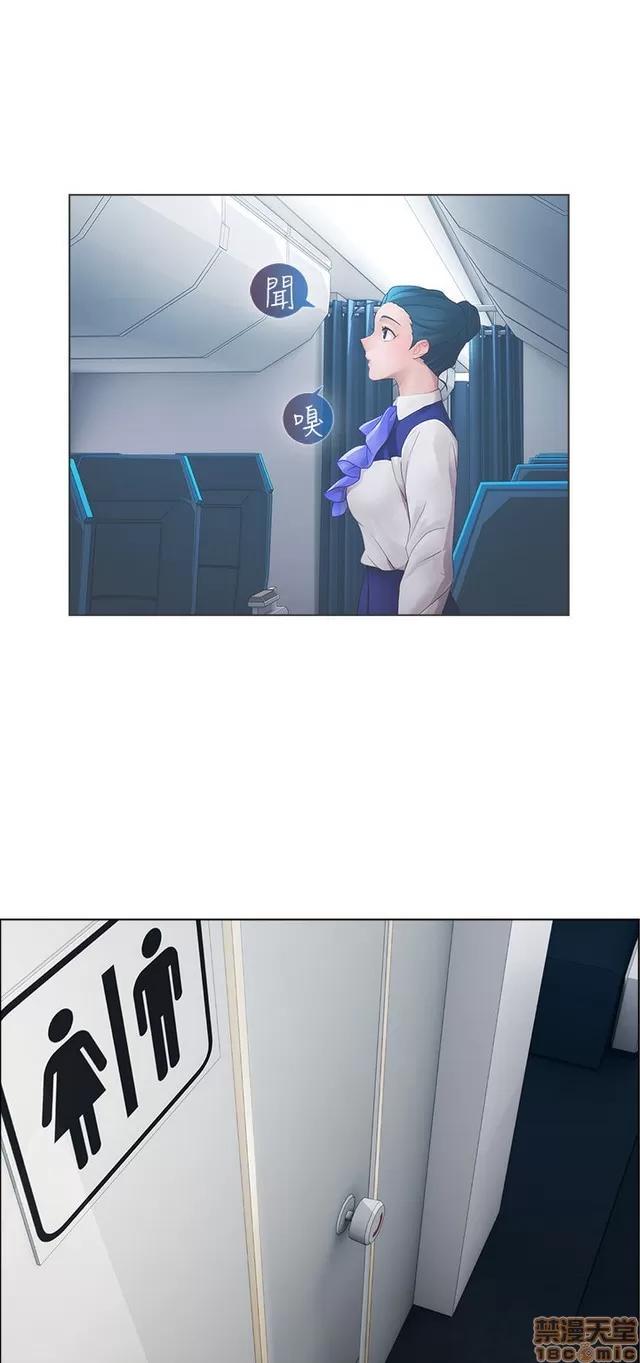 淑女花苑 淑女花苑 2 第152页
