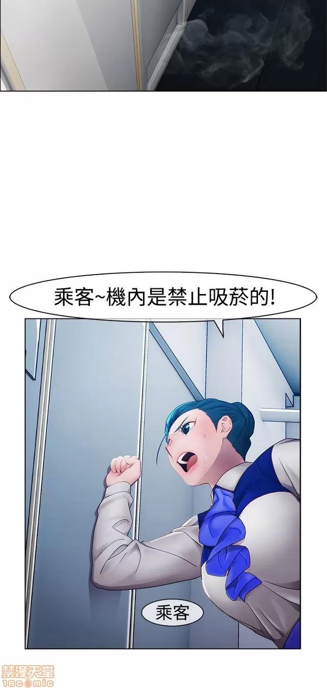 淑女花苑 淑女花苑 2 第153页