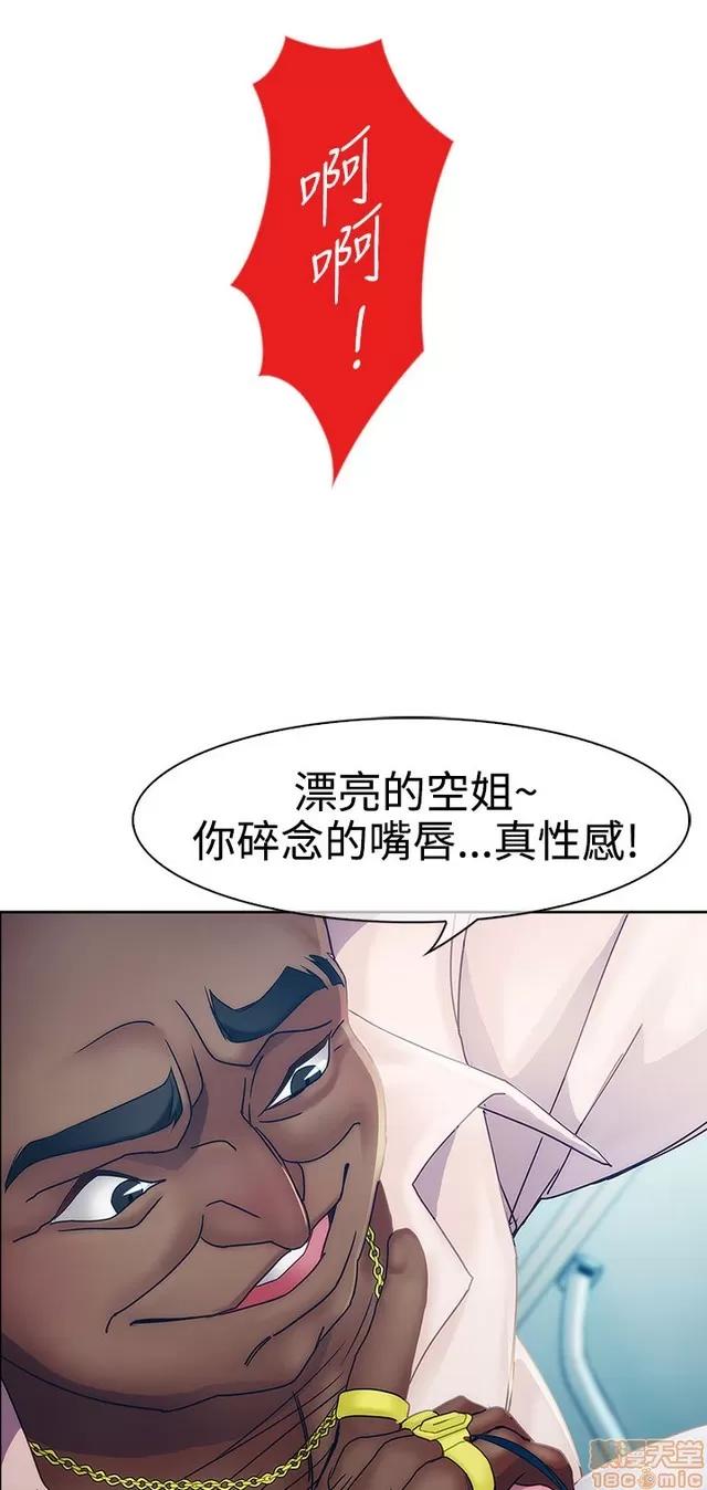 淑女花苑 淑女花苑 2 第156页