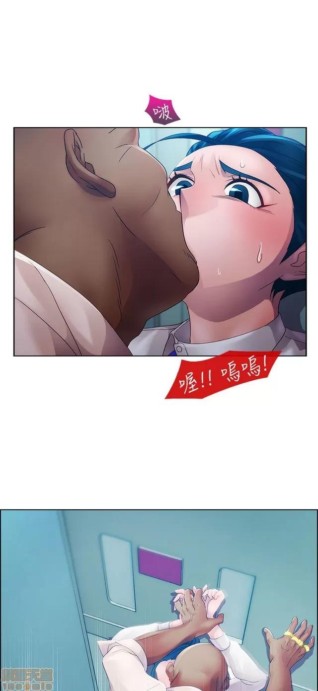 淑女花苑 淑女花苑 2 第158页