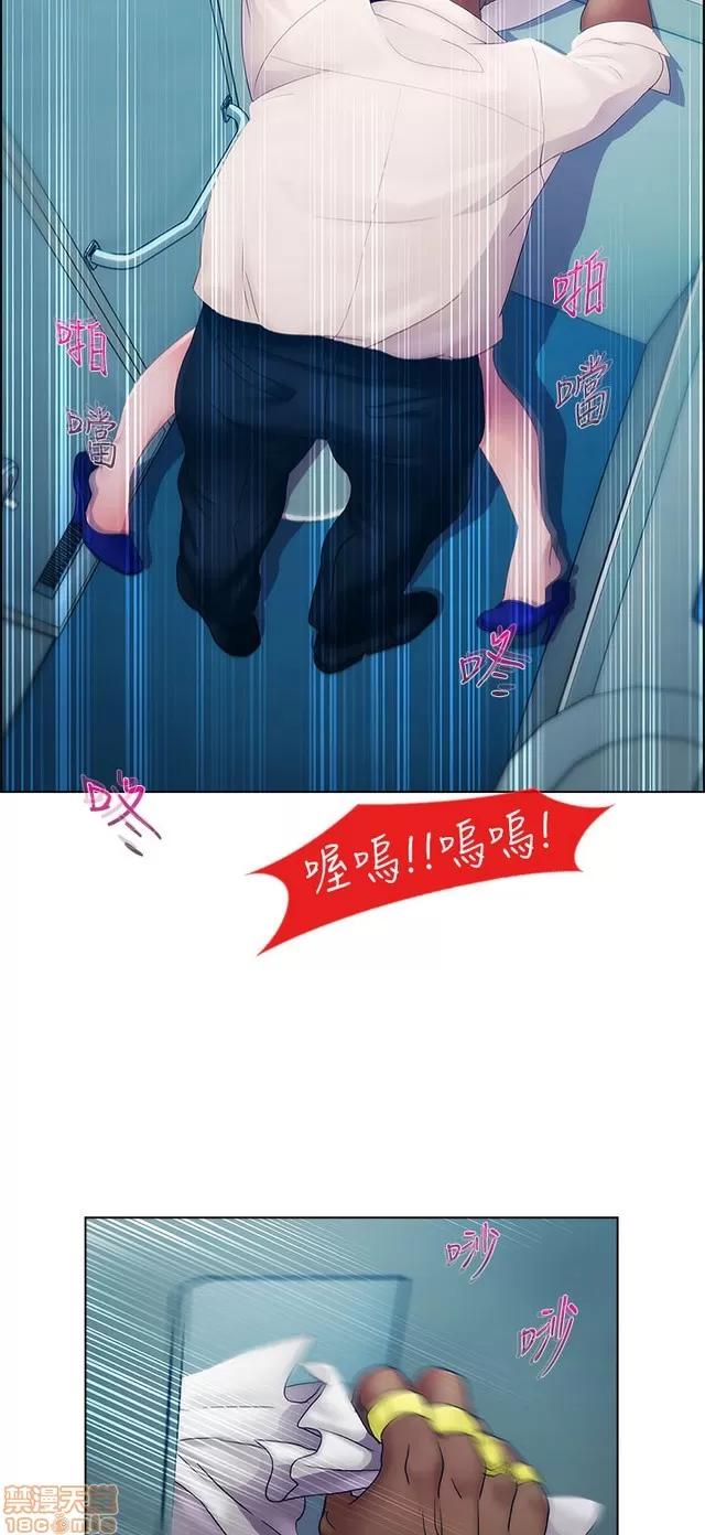 淑女花苑 淑女花苑 2 第159页