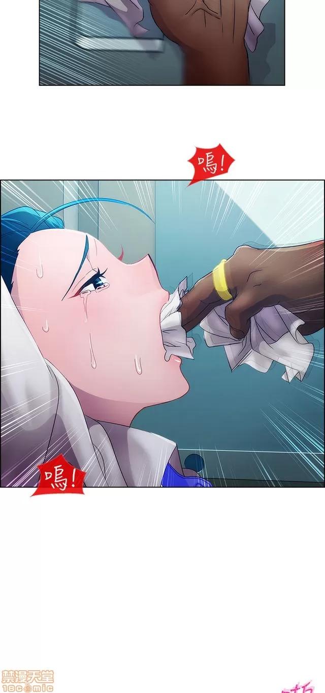 淑女花苑 淑女花苑 2 第160页