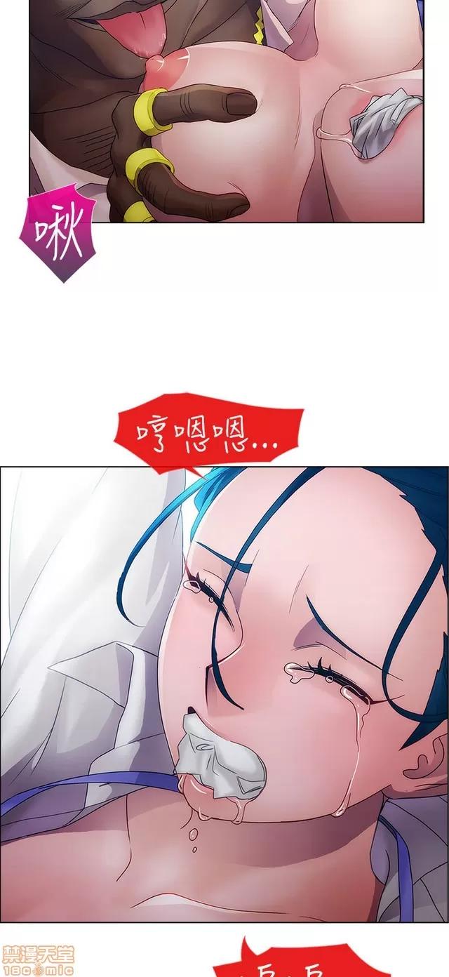 淑女花苑 淑女花苑 2 第164页