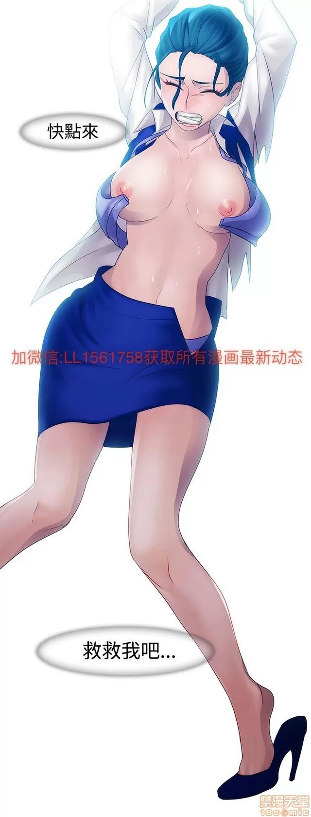 淑女花苑 淑女花苑 2 第167页