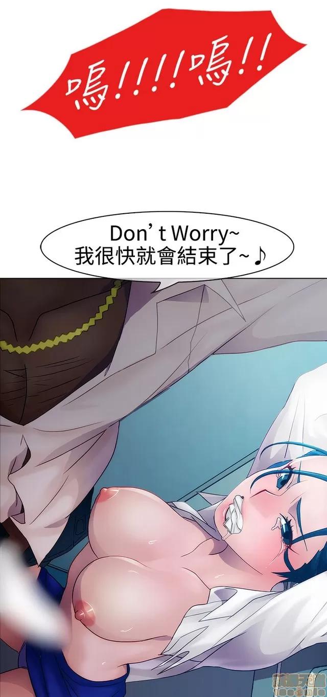 淑女花苑 淑女花苑 2 第170页