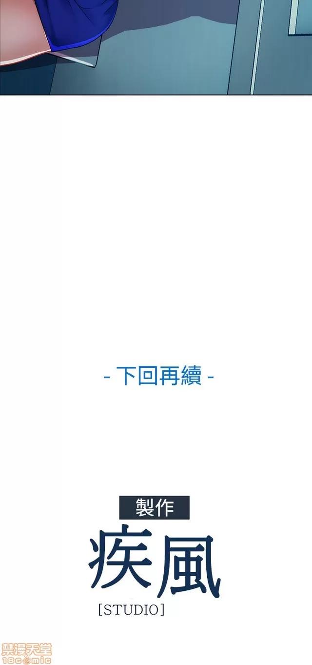 淑女花苑 淑女花苑 2 第171页