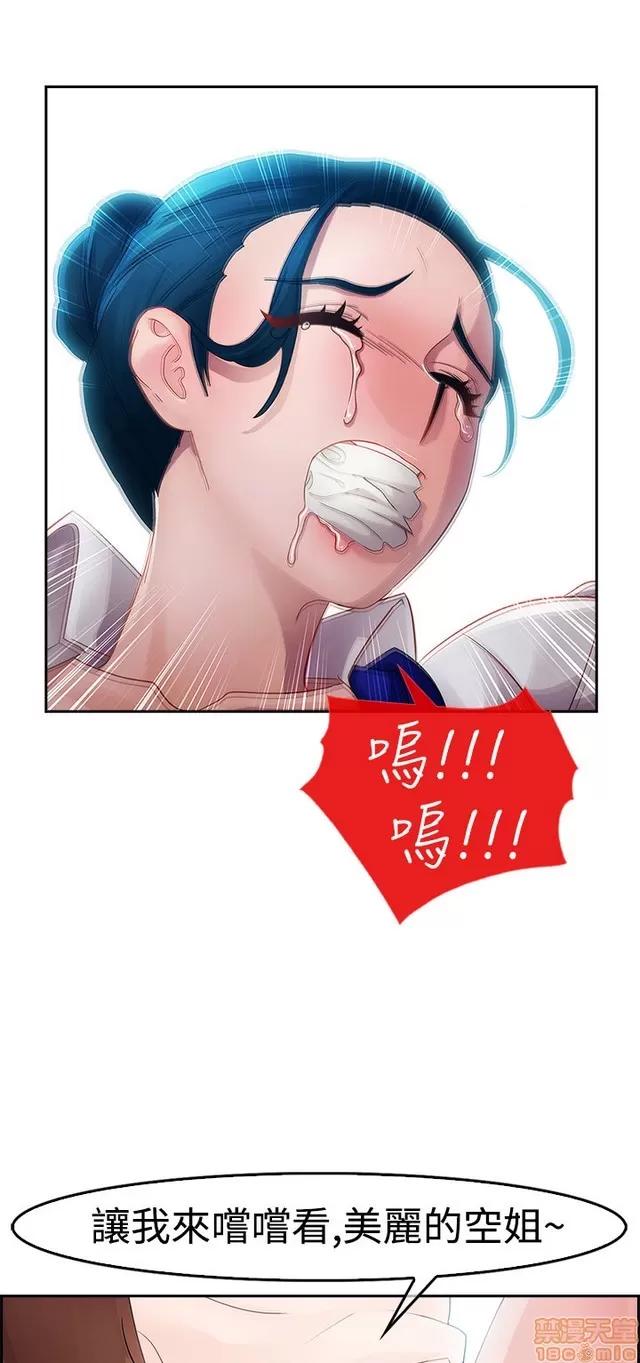 淑女花苑 淑女花苑 2 第175页