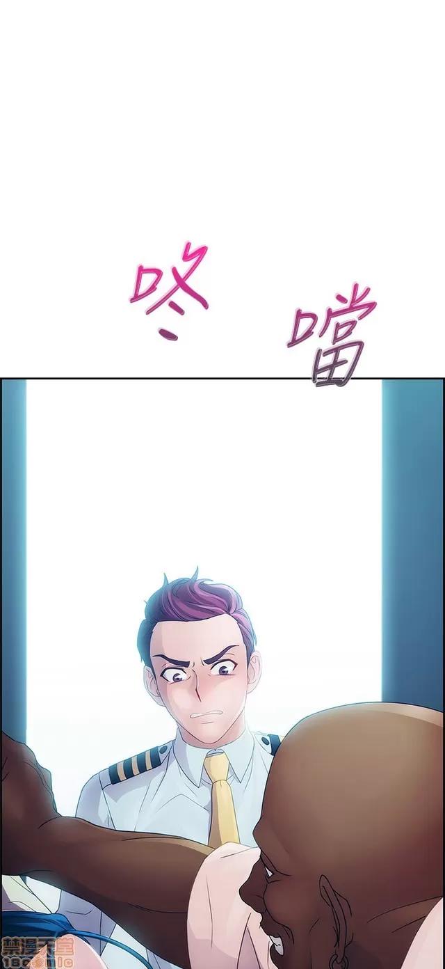 淑女花苑 淑女花苑 2 第177页