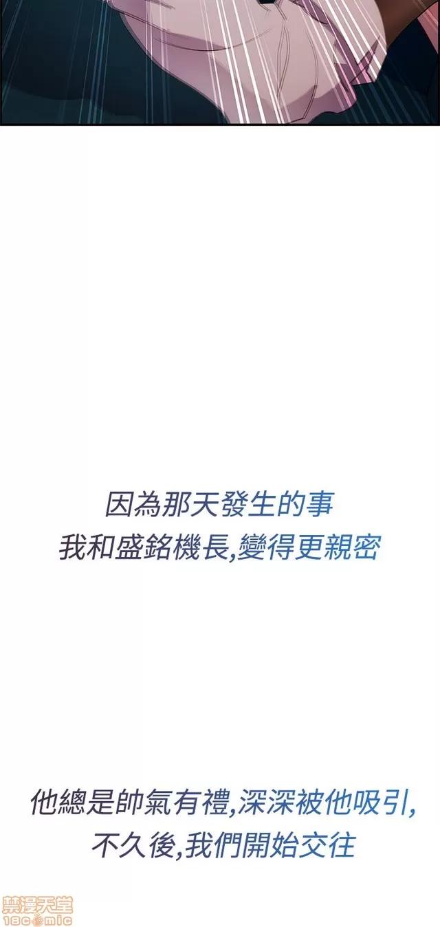 淑女花苑 淑女花苑 2 第181页