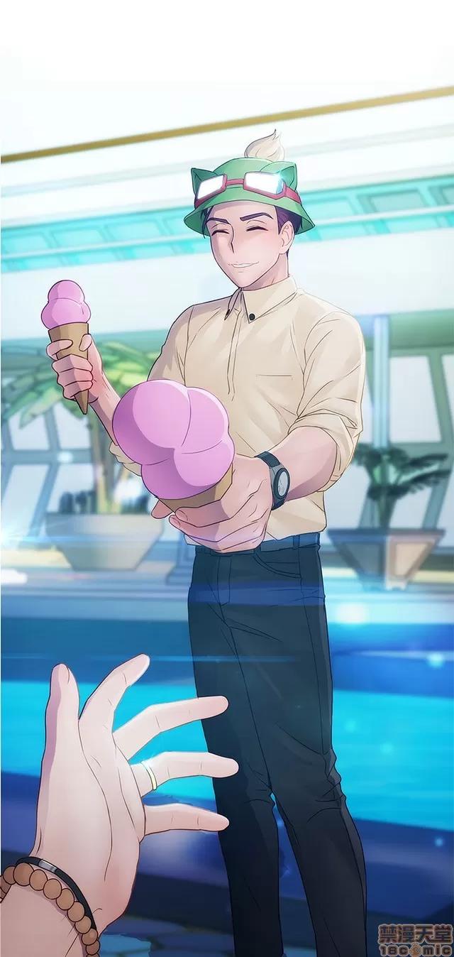 淑女花苑 淑女花苑 2 第182页