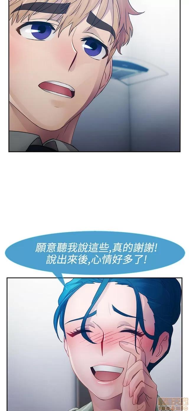淑女花苑 淑女花苑 2 第185页