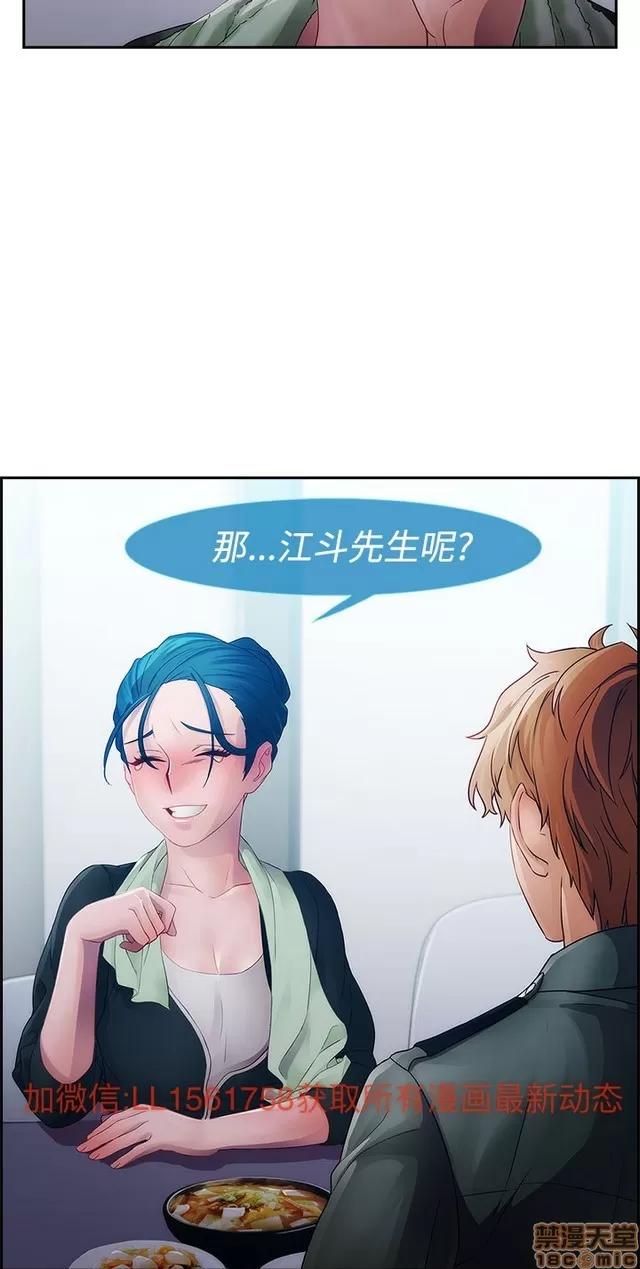 淑女花苑 淑女花苑 2 第186页
