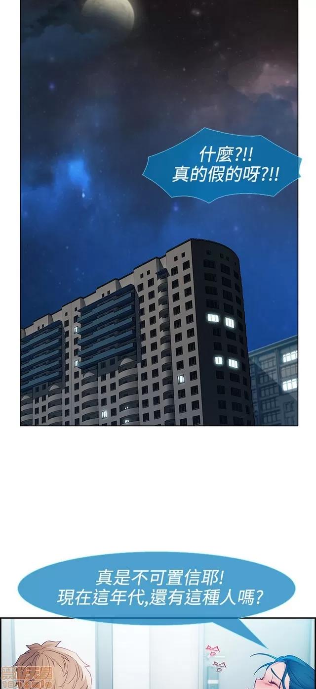 淑女花苑 淑女花苑 2 第189页