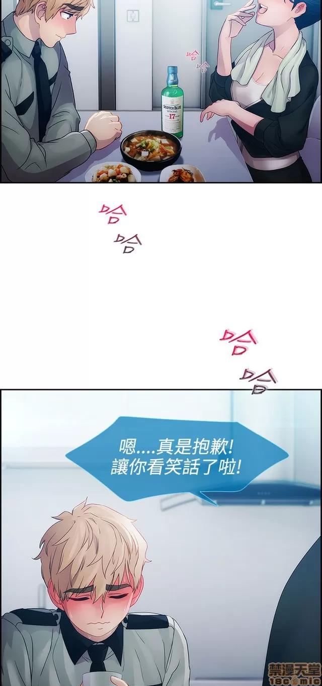 淑女花苑 淑女花苑 2 第190页