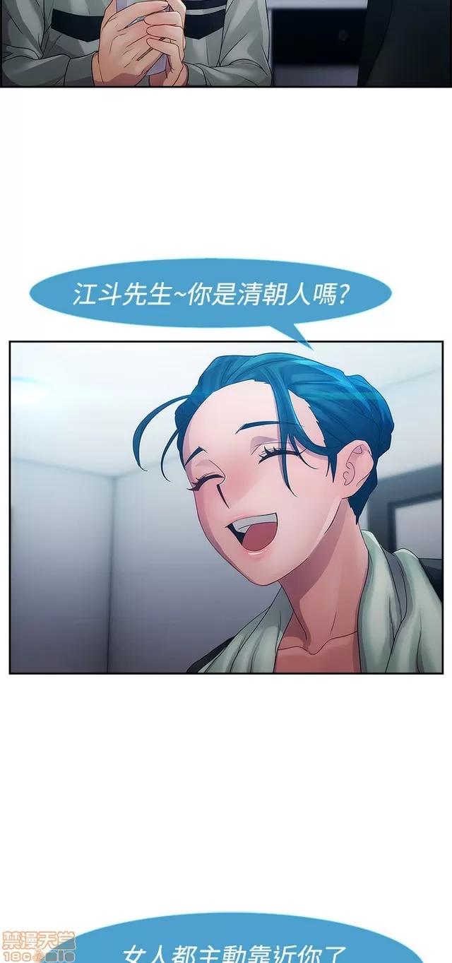 淑女花苑 淑女花苑 2 第191页