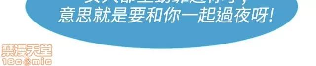 淑女花苑 淑女花苑 2 第192页
