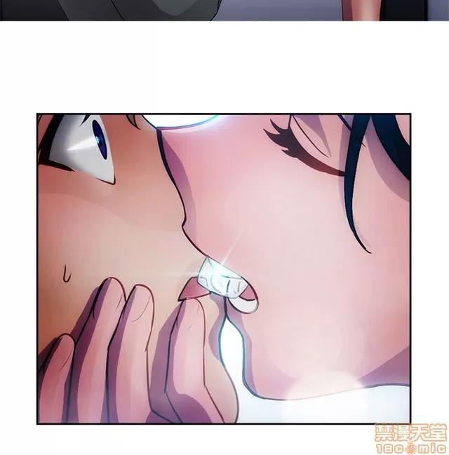 淑女花苑 淑女花苑 2 第198页