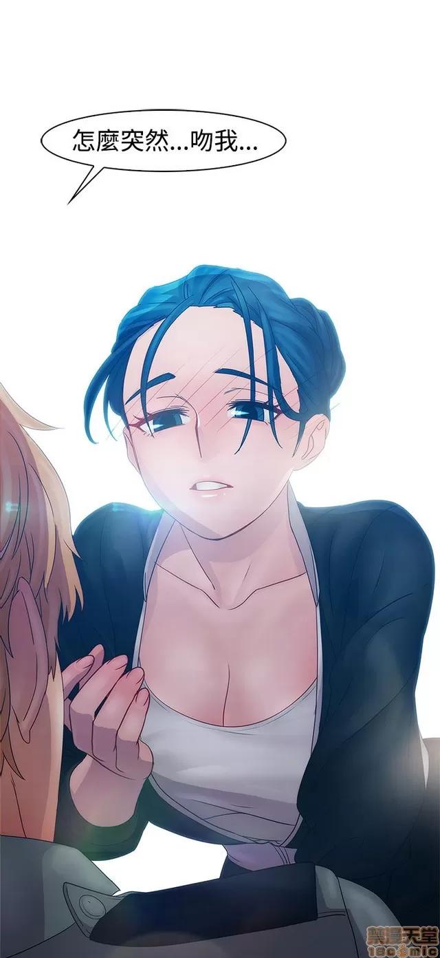 淑女花苑 淑女花苑 2 第199页