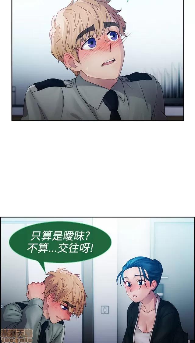 淑女花苑 淑女花苑 2 第201页