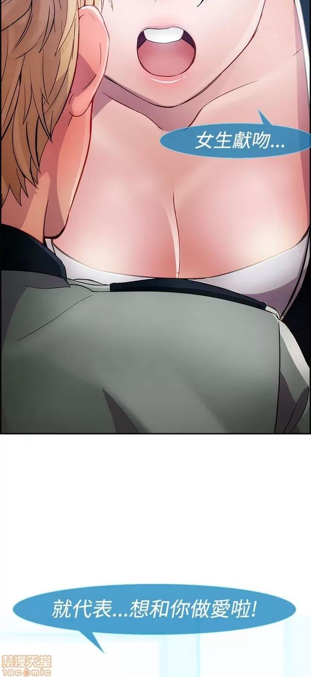 淑女花苑 淑女花苑 2 第204页
