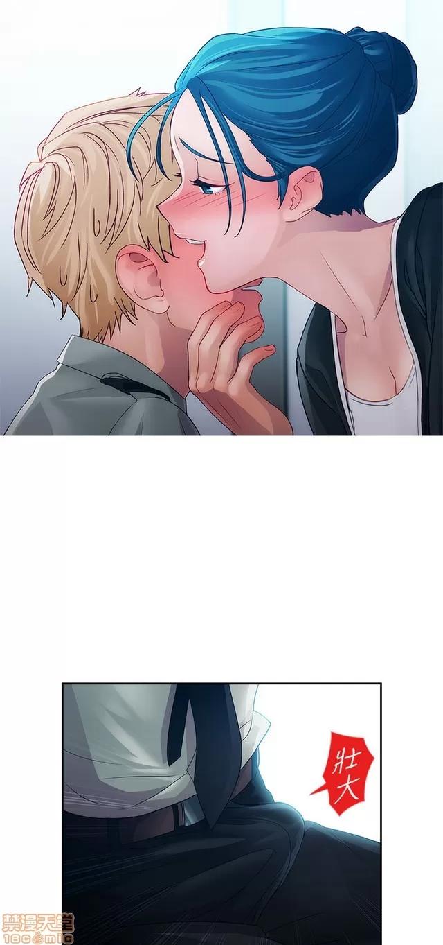 淑女花苑 淑女花苑 2 第205页