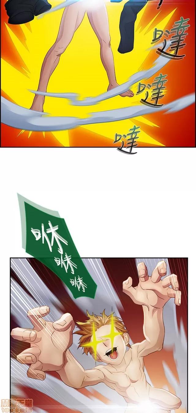 淑女花苑 淑女花苑 2 第207页