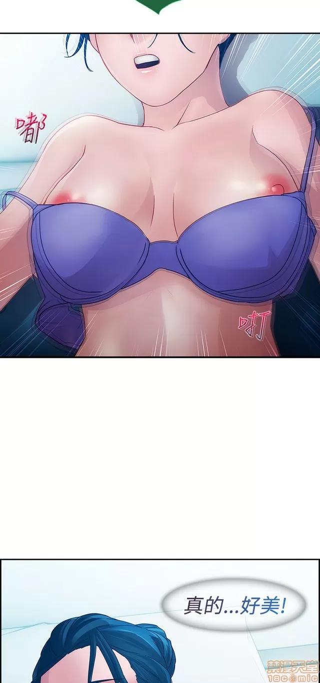 淑女花苑 淑女花苑 2 第212页