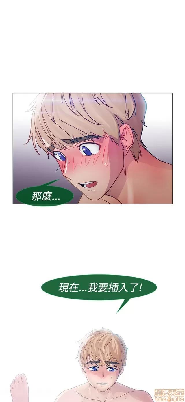 淑女花苑 淑女花苑 2 第215页