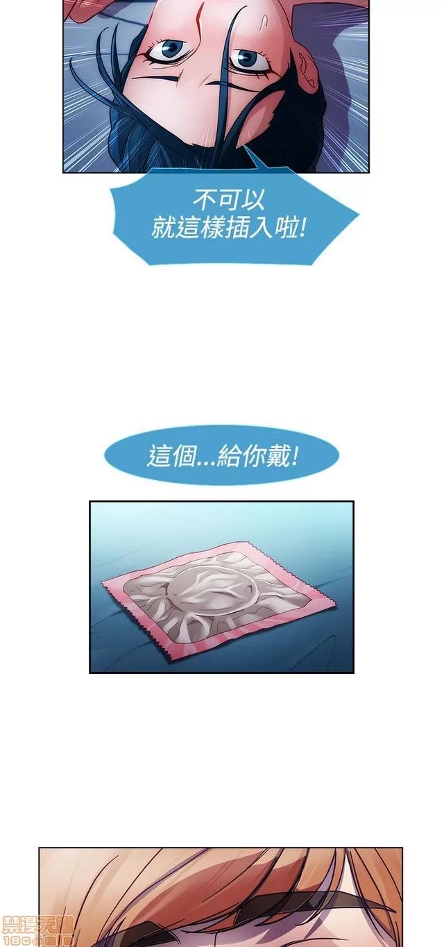 淑女花苑 淑女花苑 2 第217页