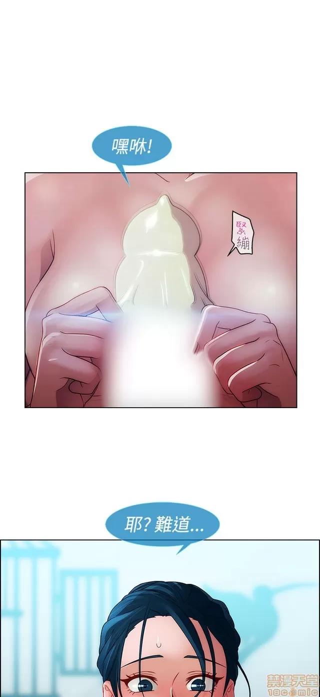 淑女花苑 淑女花苑 2 第220页