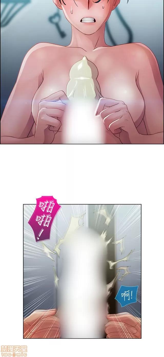 淑女花苑 淑女花苑 2 第221页