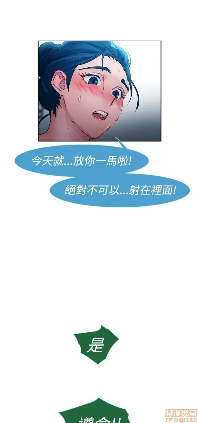 淑女花苑 淑女花苑 2 第222页